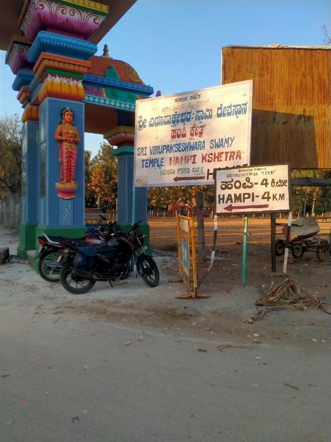 Sahasra Home Stay Hampi Hospet Luaran gambar